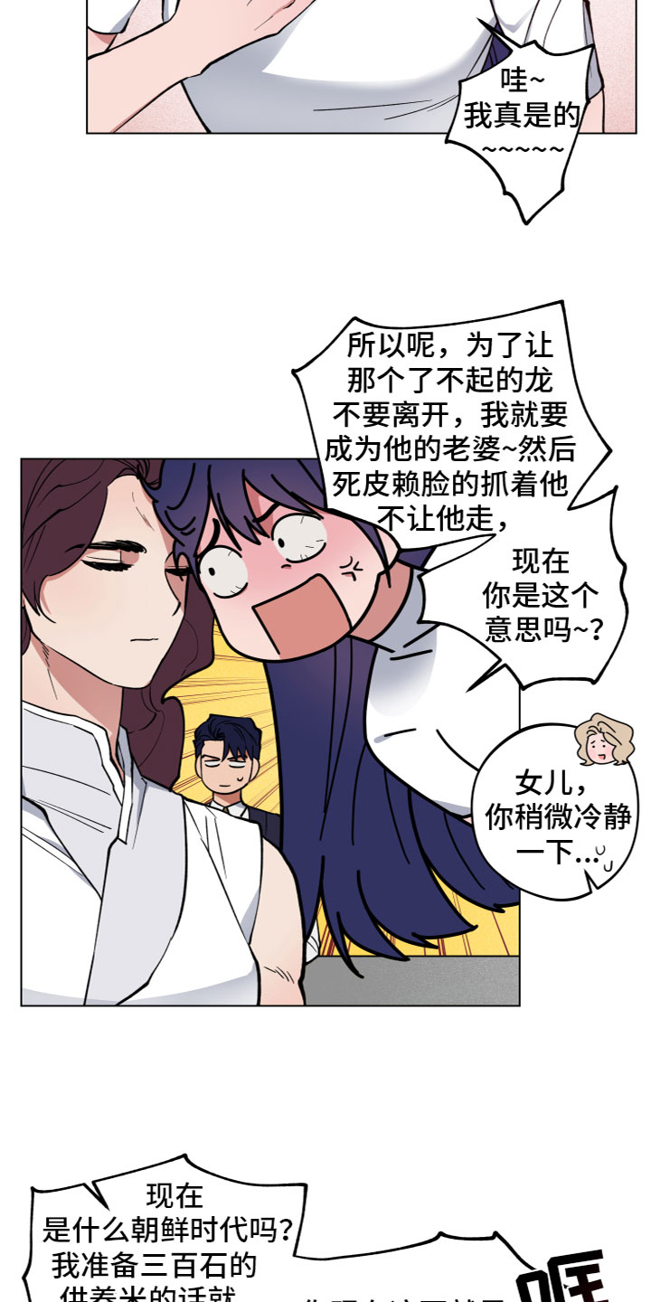 第3章：试一次12
