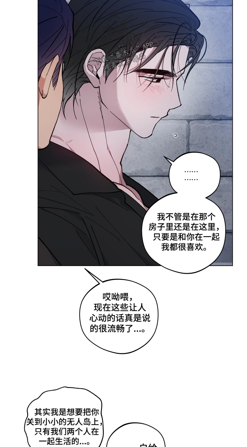 第54章：睡着5