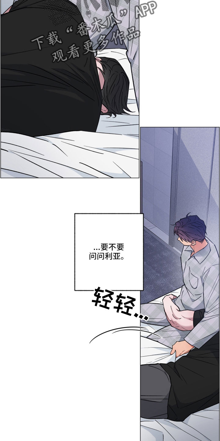 第45章：不要走2