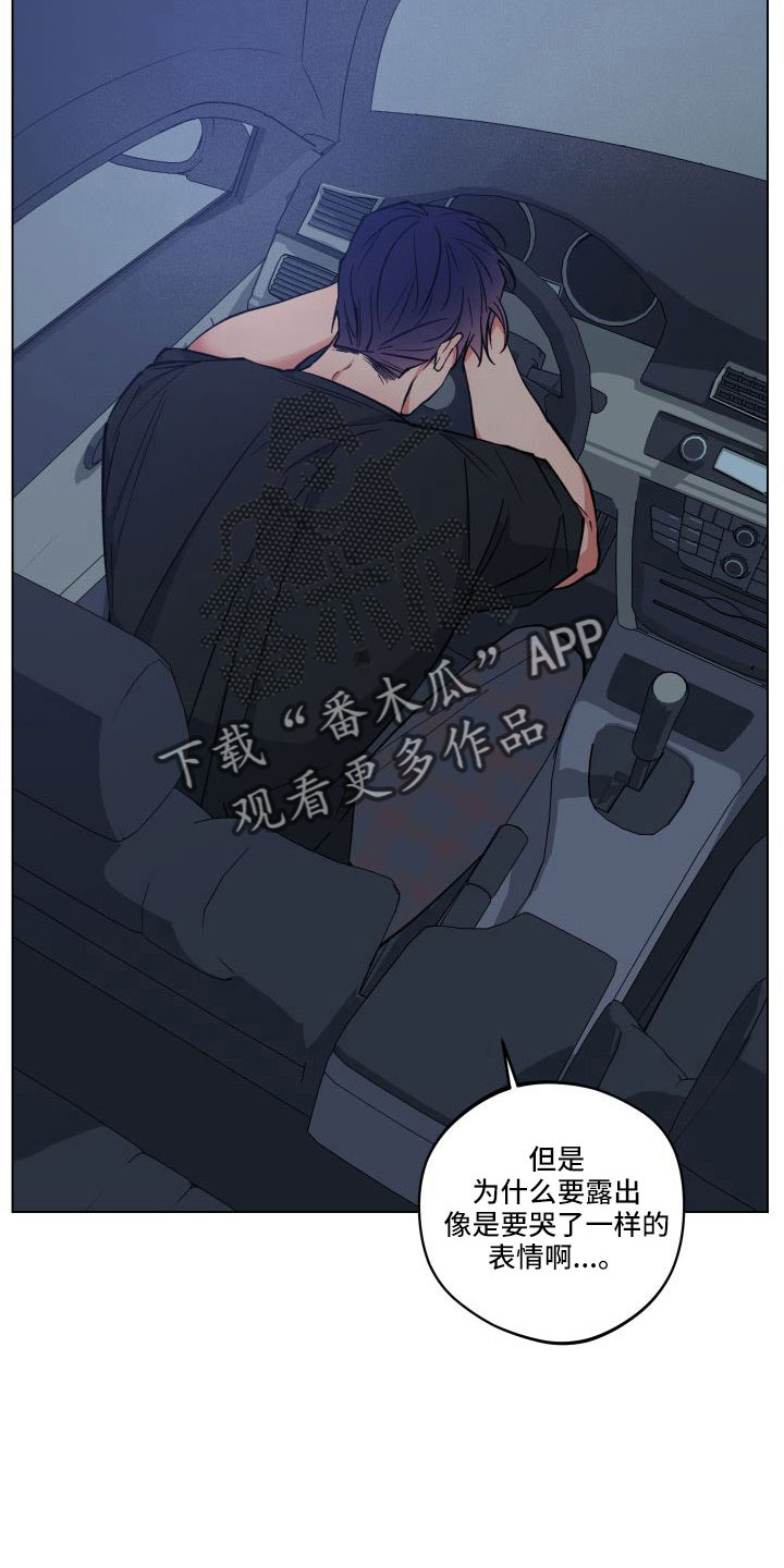 第40章：收拾好就行12