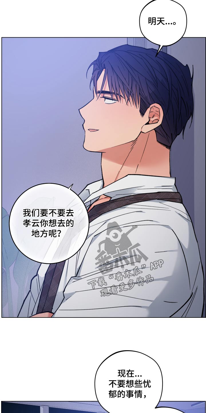 第33章：想去的地方13