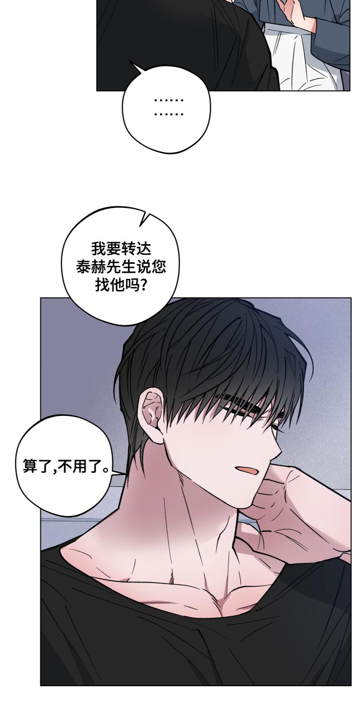 第19章：很搞笑吧16