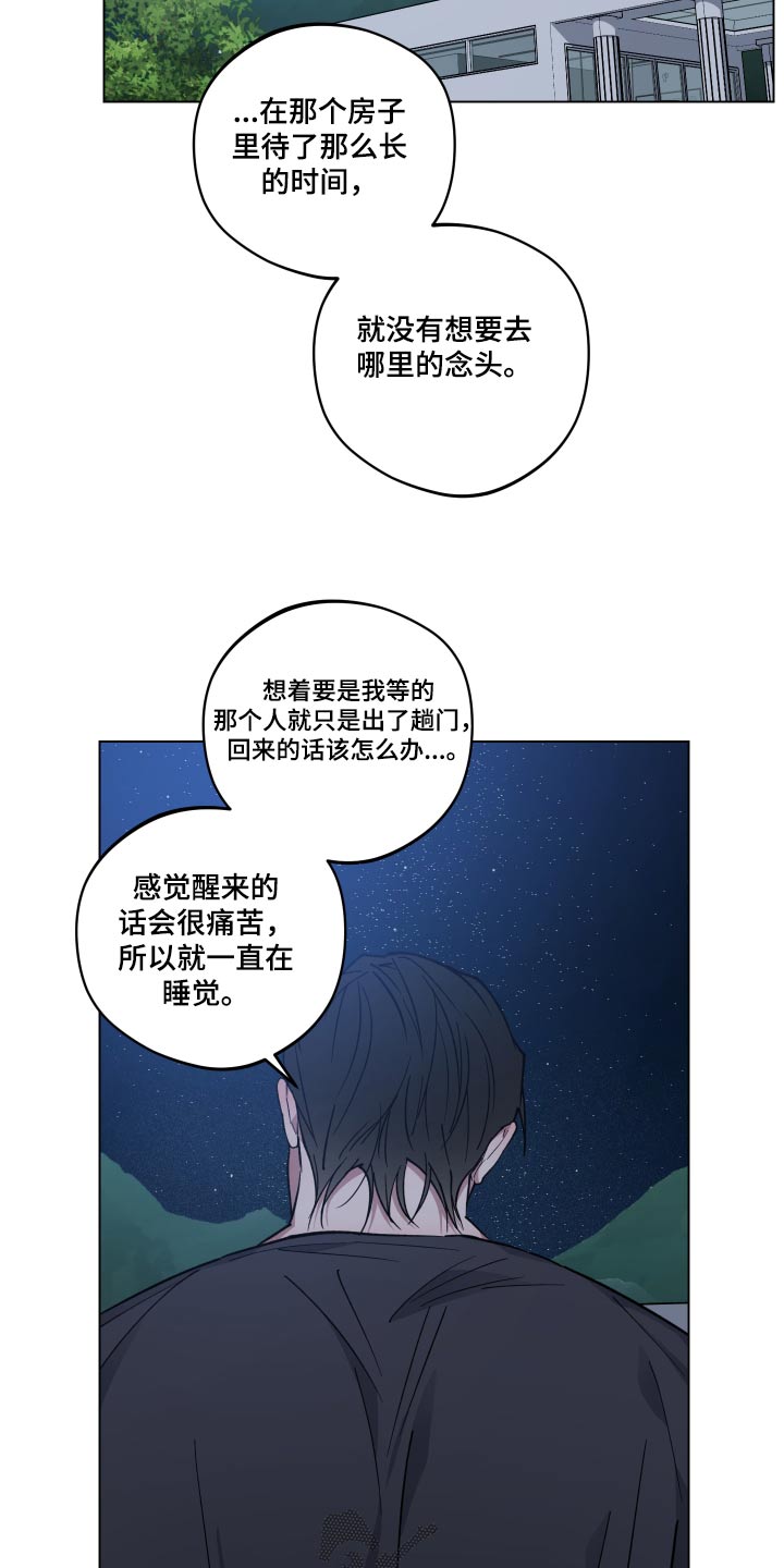 第38章：谢谢你6