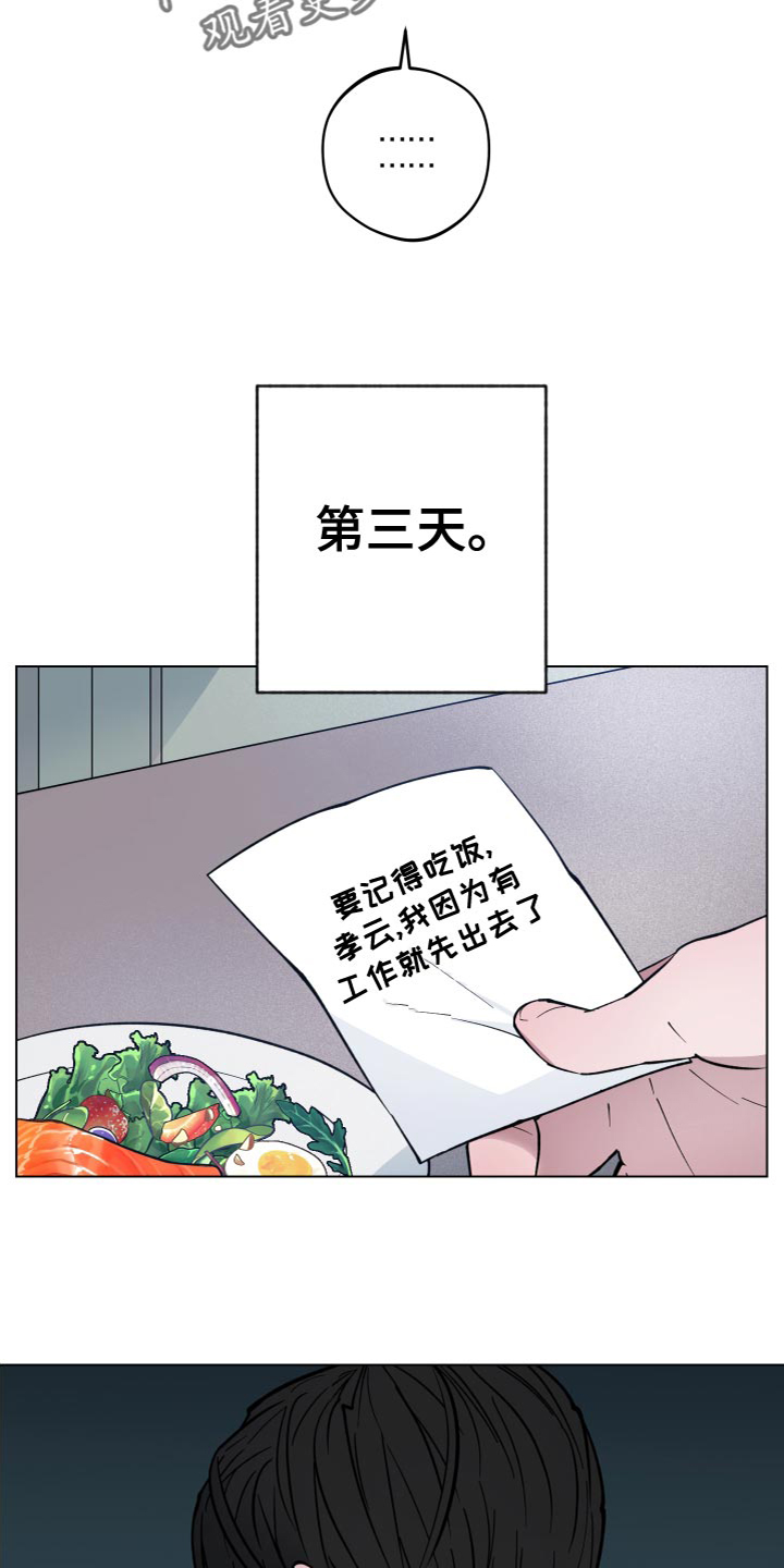 第19章：很搞笑吧10
