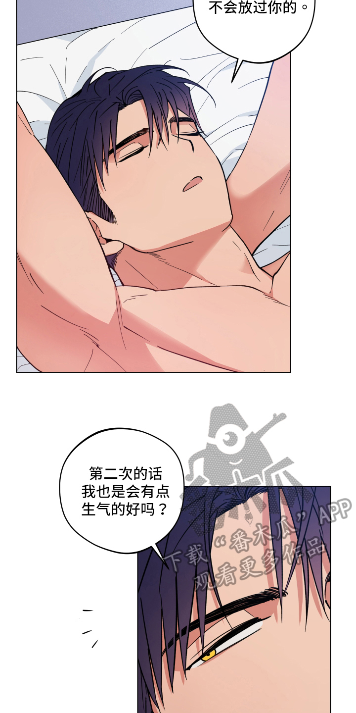 第27章：记得13