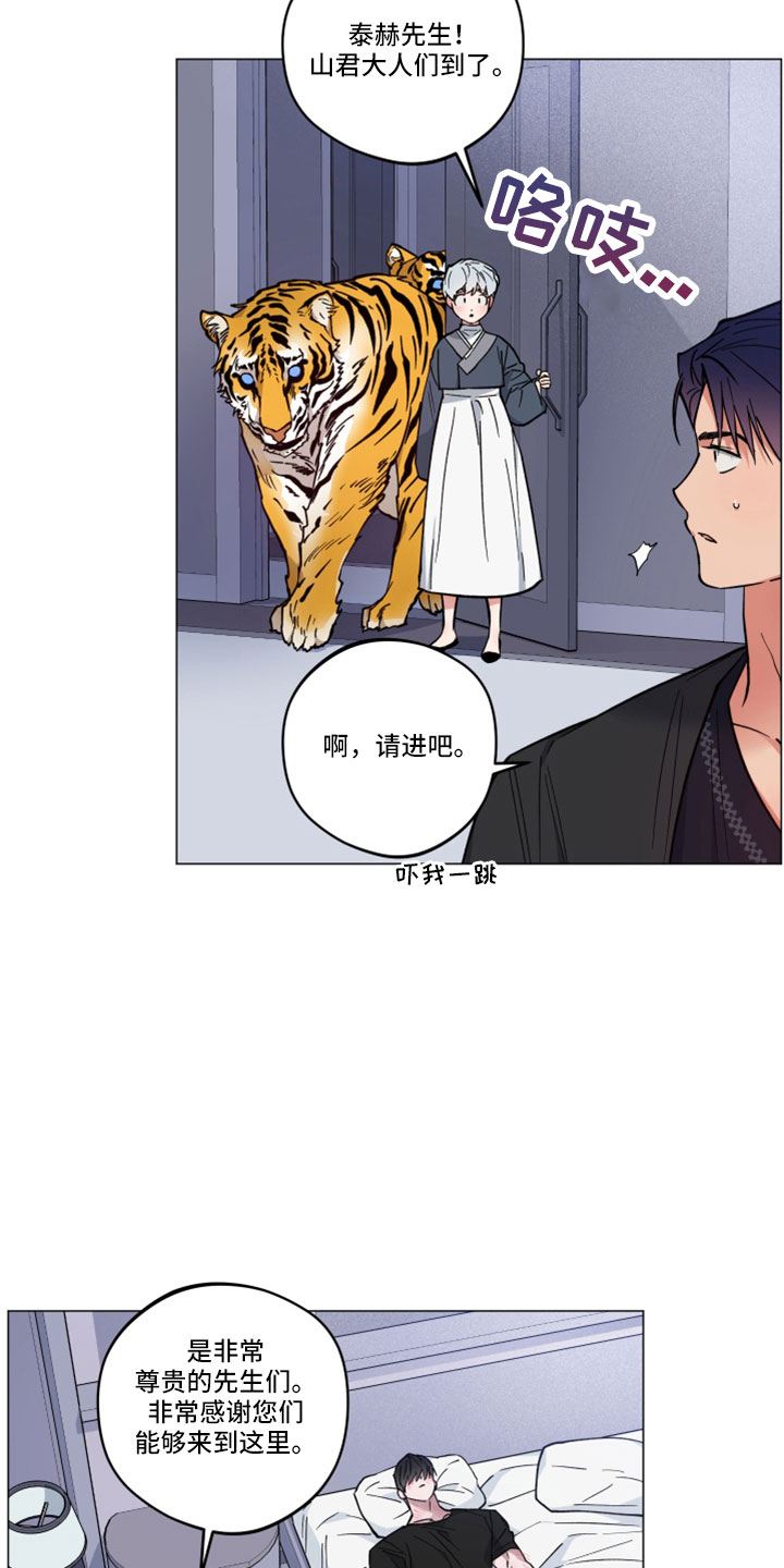 第45章：不要走26
