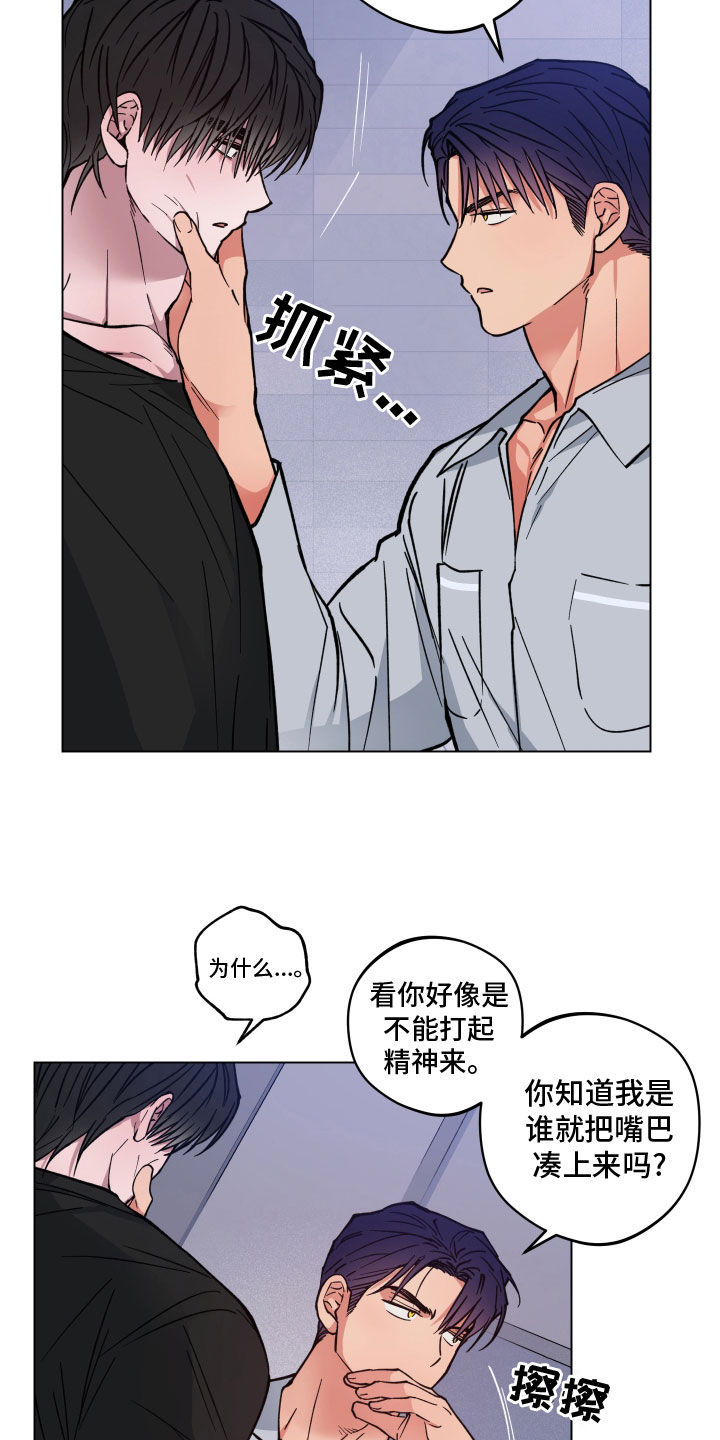 第15章：神志不清12