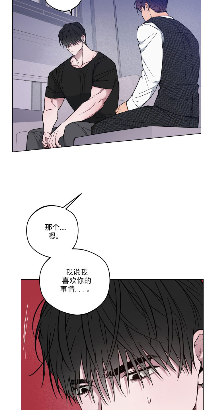 第42章：不要碰我11