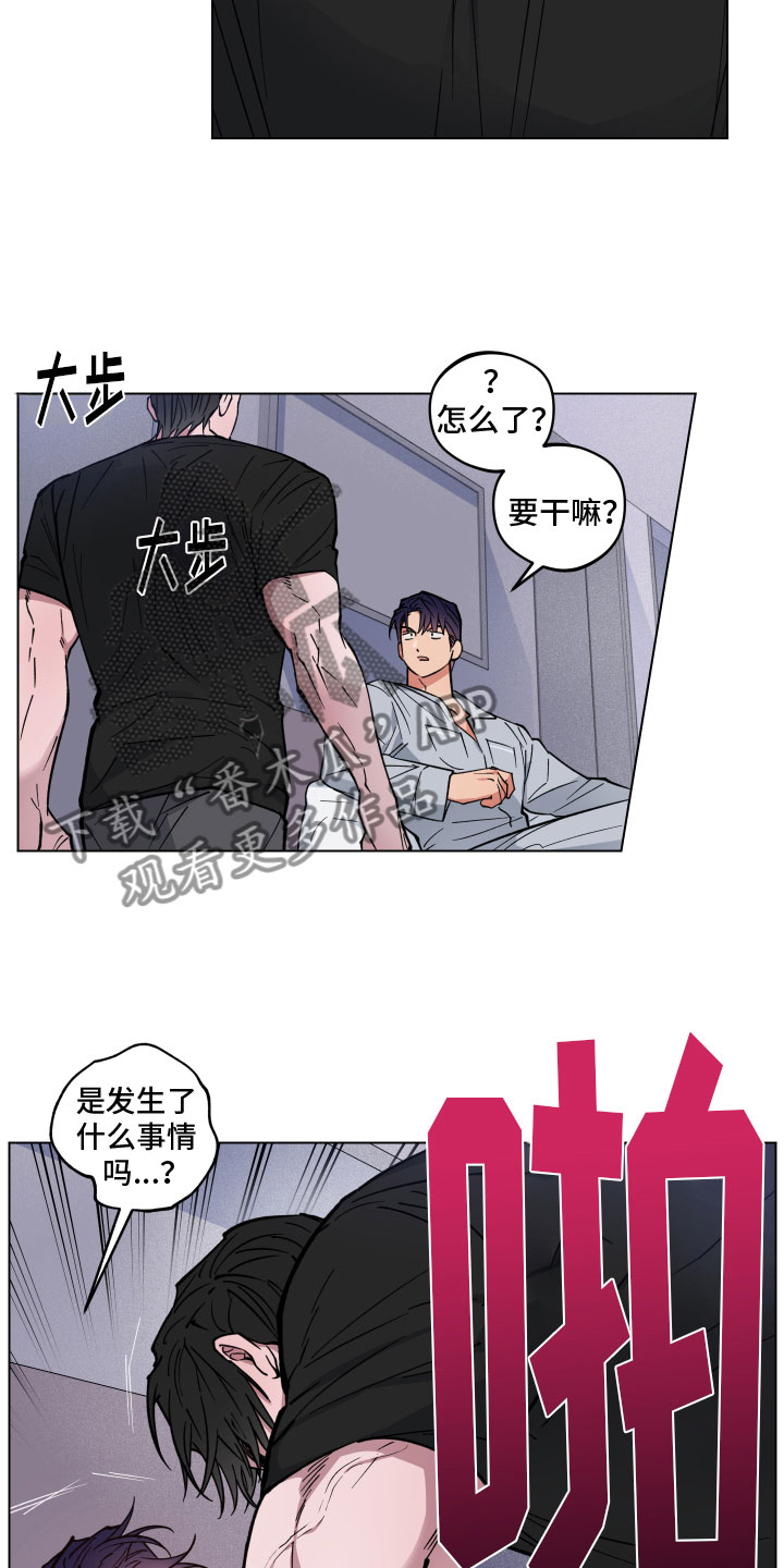 第14章：突袭15