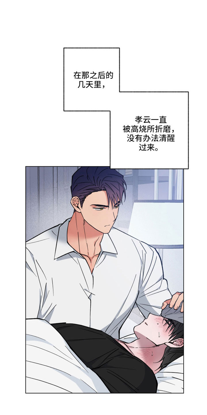 第46章：变成日常了8