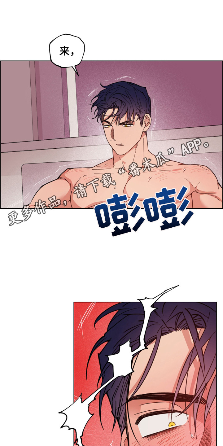 第26章：害羞11