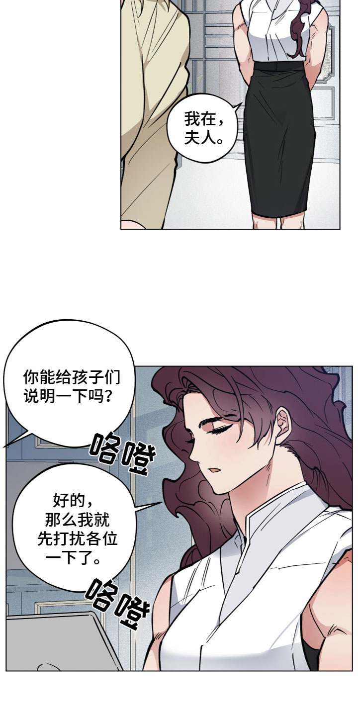 第3章：试一次8
