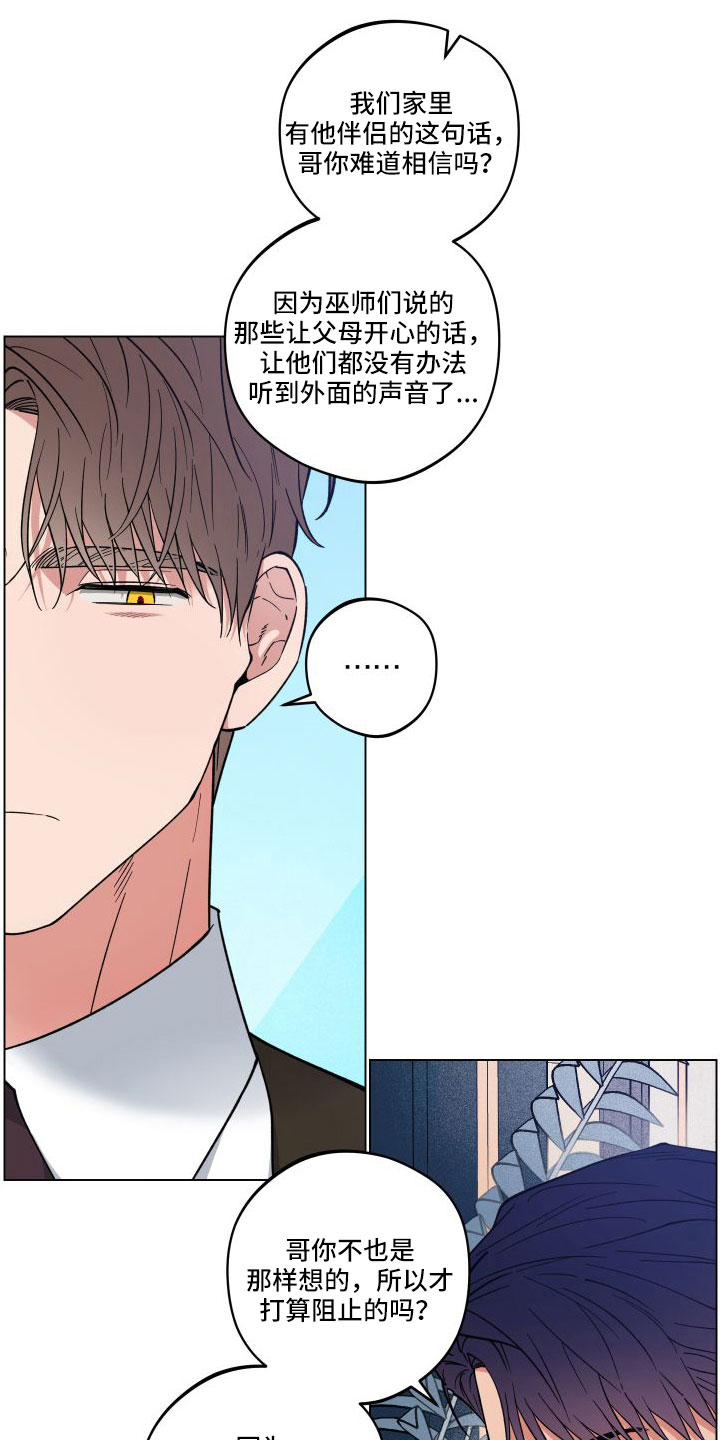 第40章：收拾好就行28