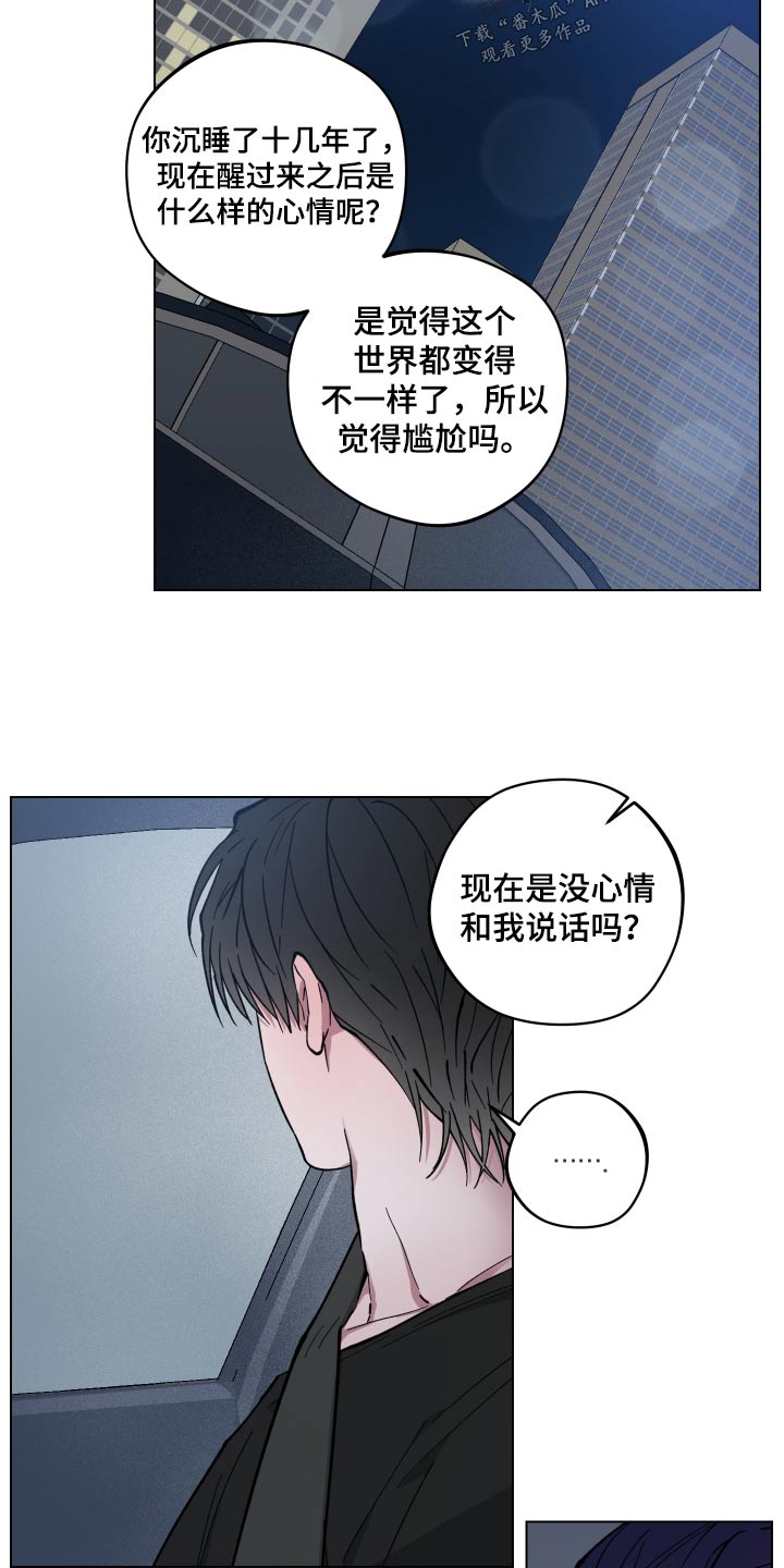 第32章：等不及1