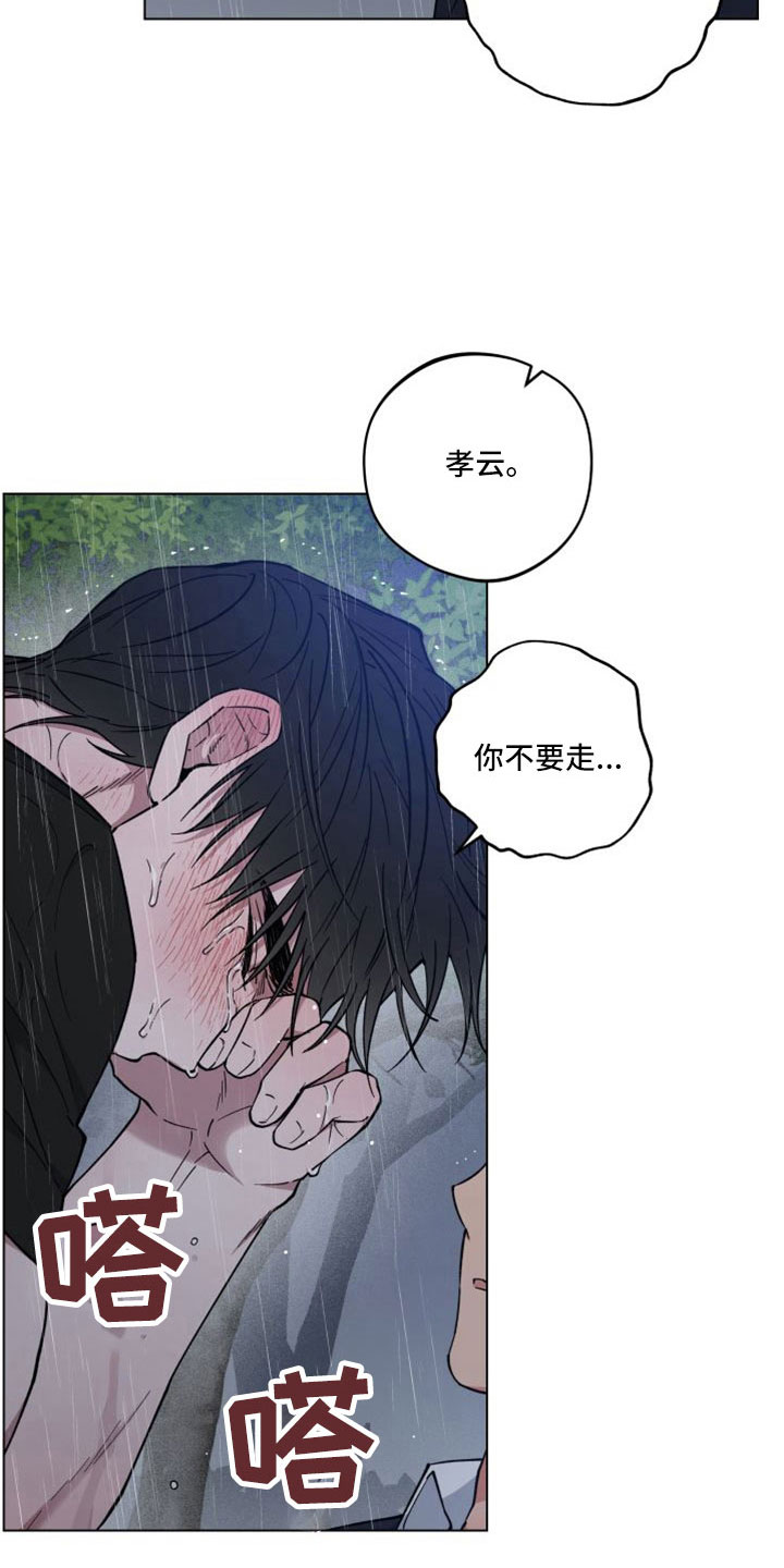 第51章：回家继续5