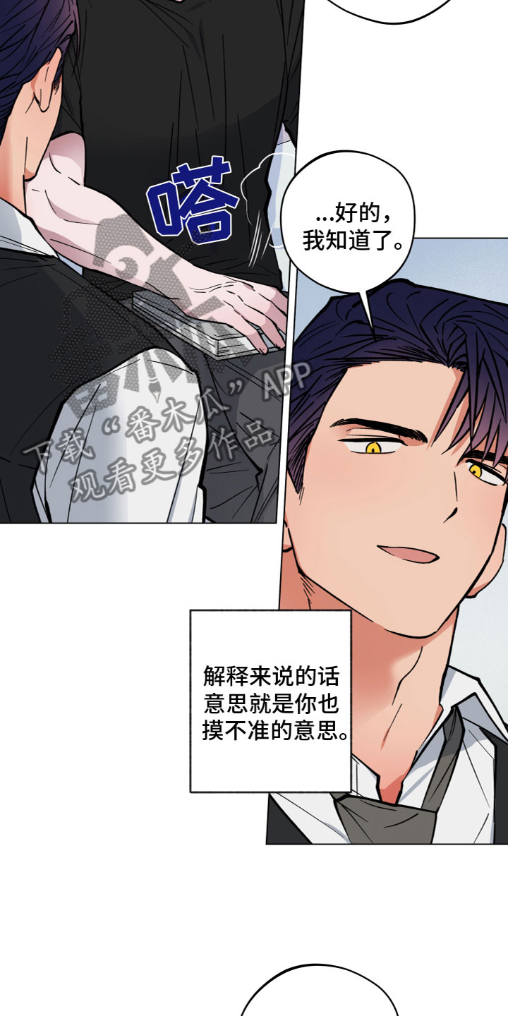 第10章：好好相处6