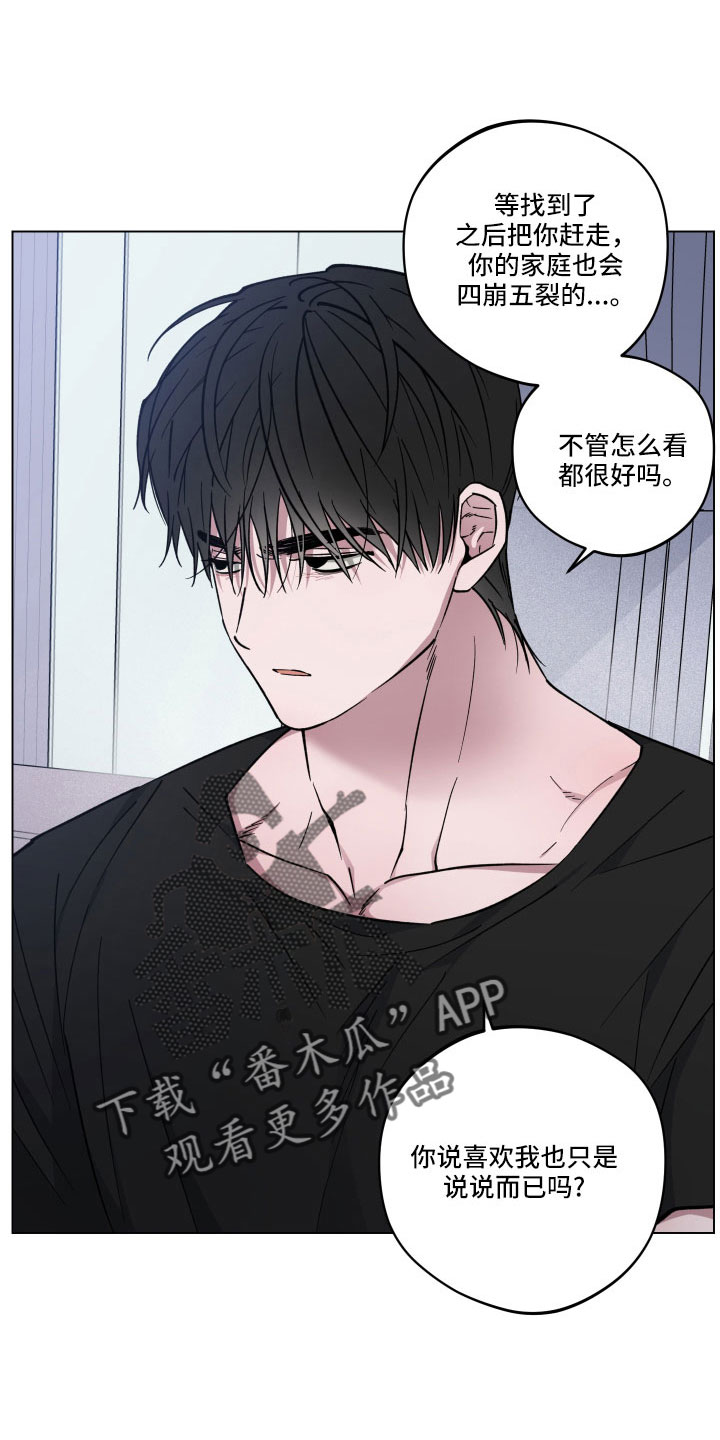 第43章：会离开吗6