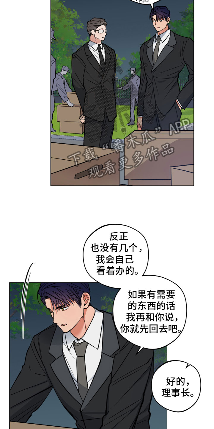 第9章：同居12