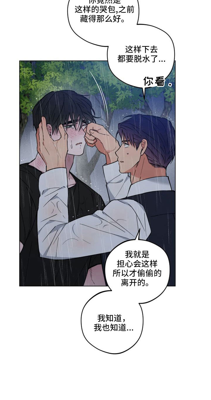 第51章：回家继续7