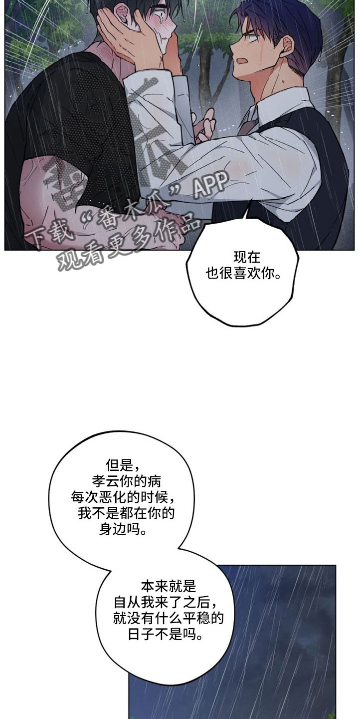第50章：需要的是你16