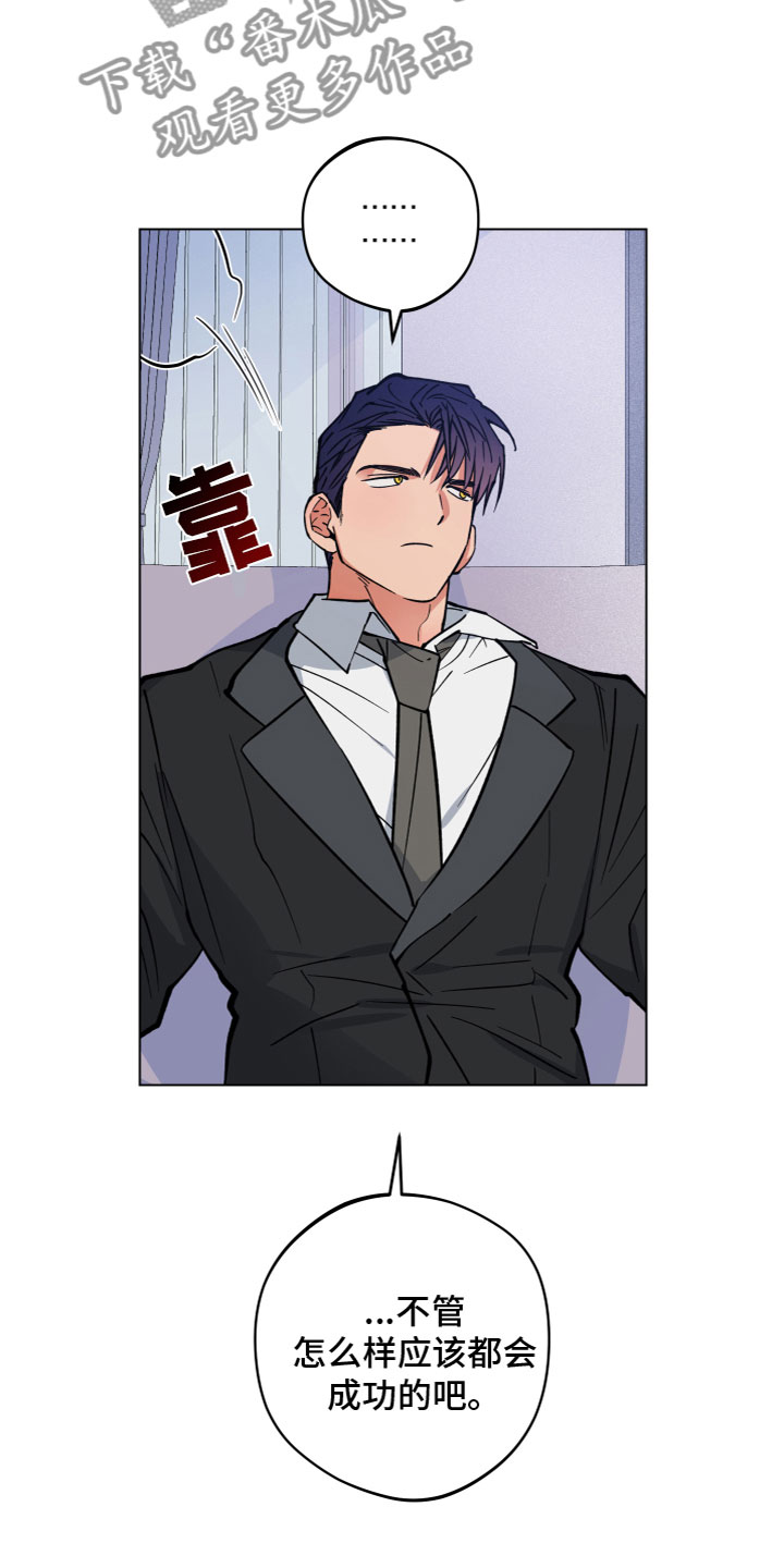 第9章：同居10