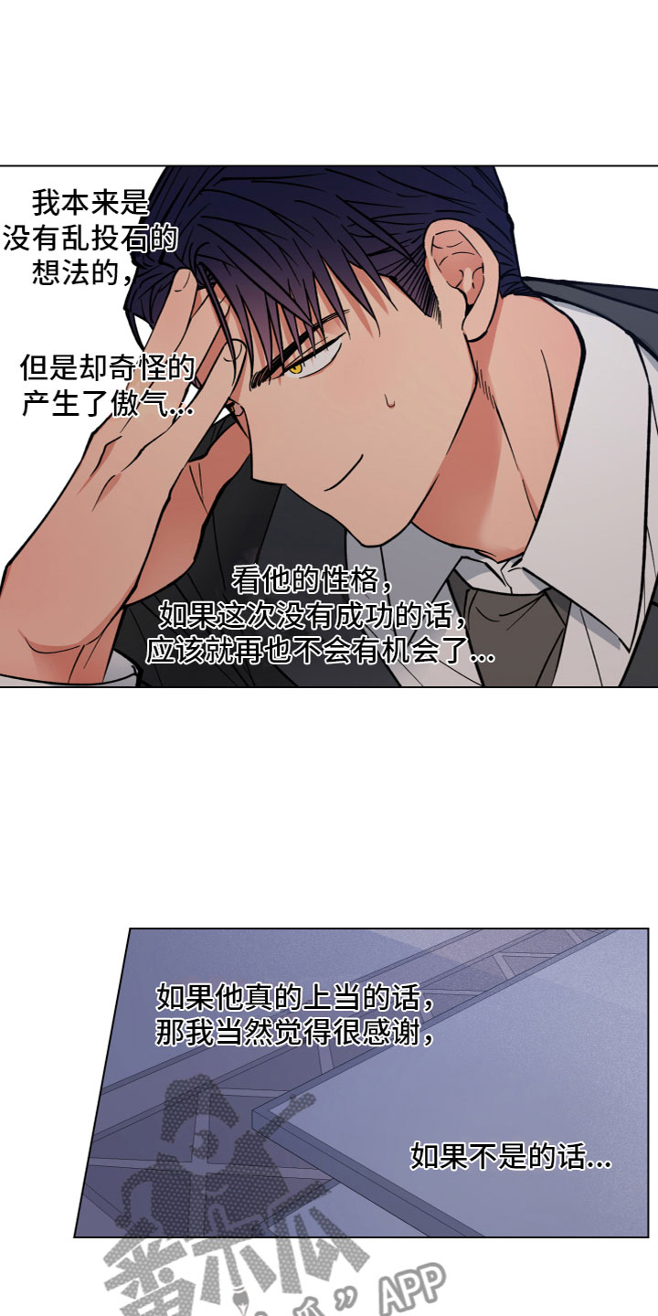 第9章：同居9