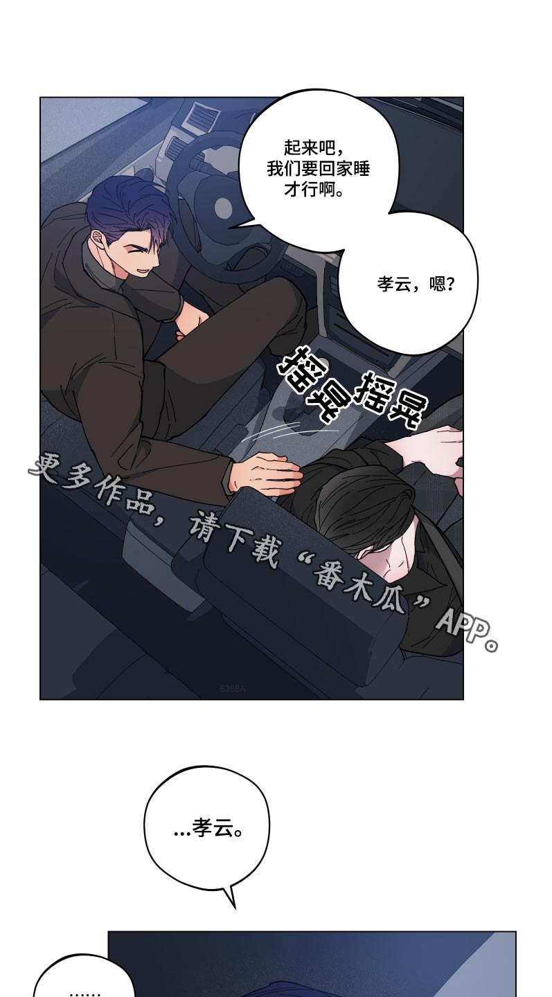 第55章：病情0