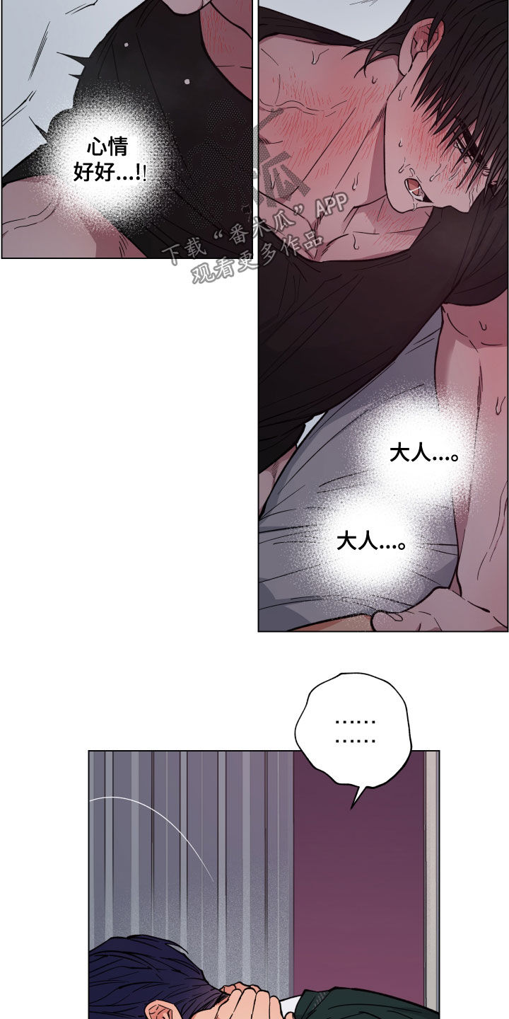 第18章：哭泣17