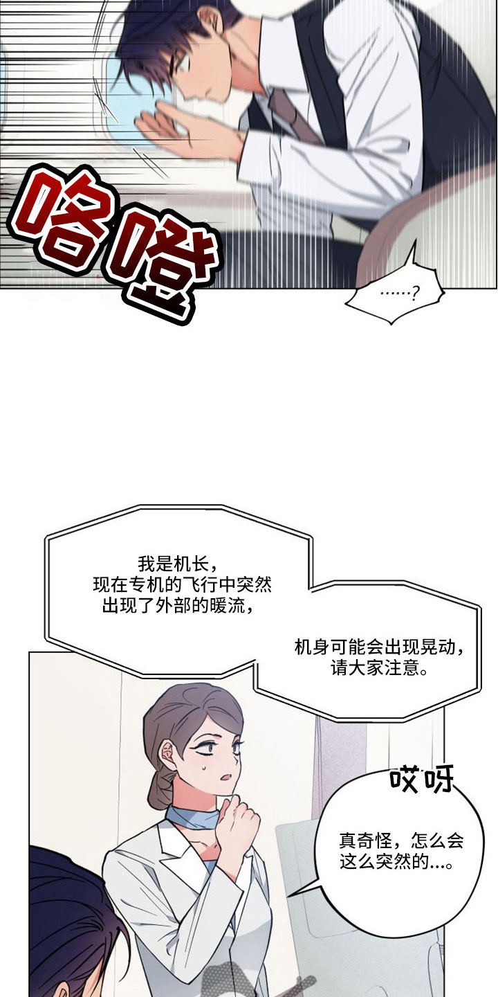 第48章：意外23