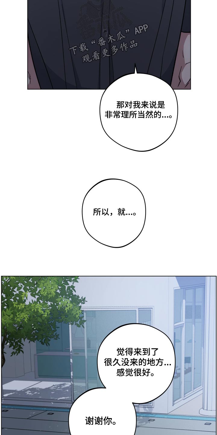 第38章：谢谢你7
