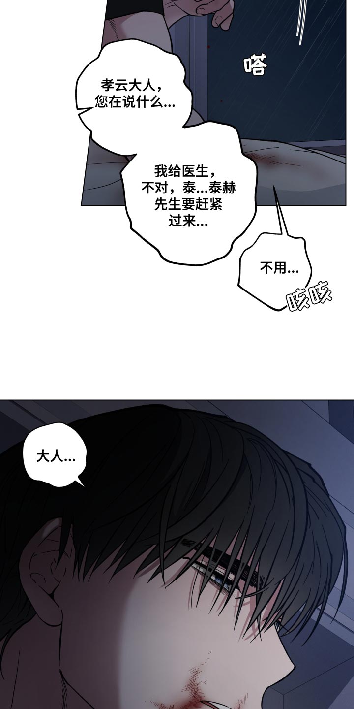 第22章：我要去接他21
