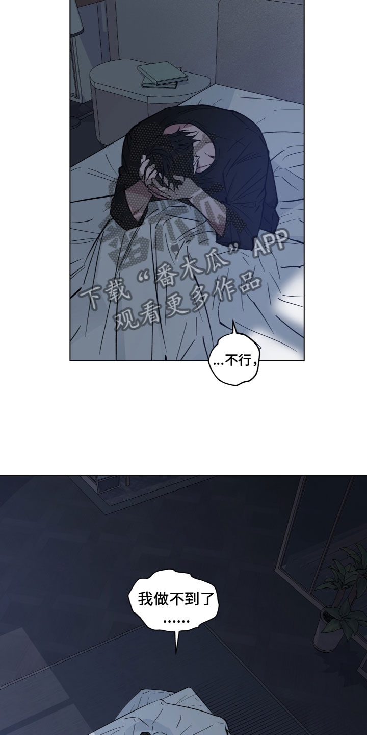 第10章：好好相处14