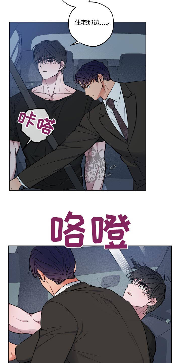 第32章：等不及10