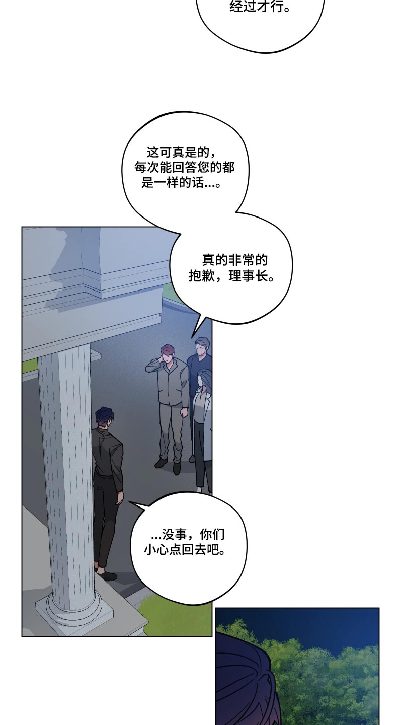 第55章：病情20