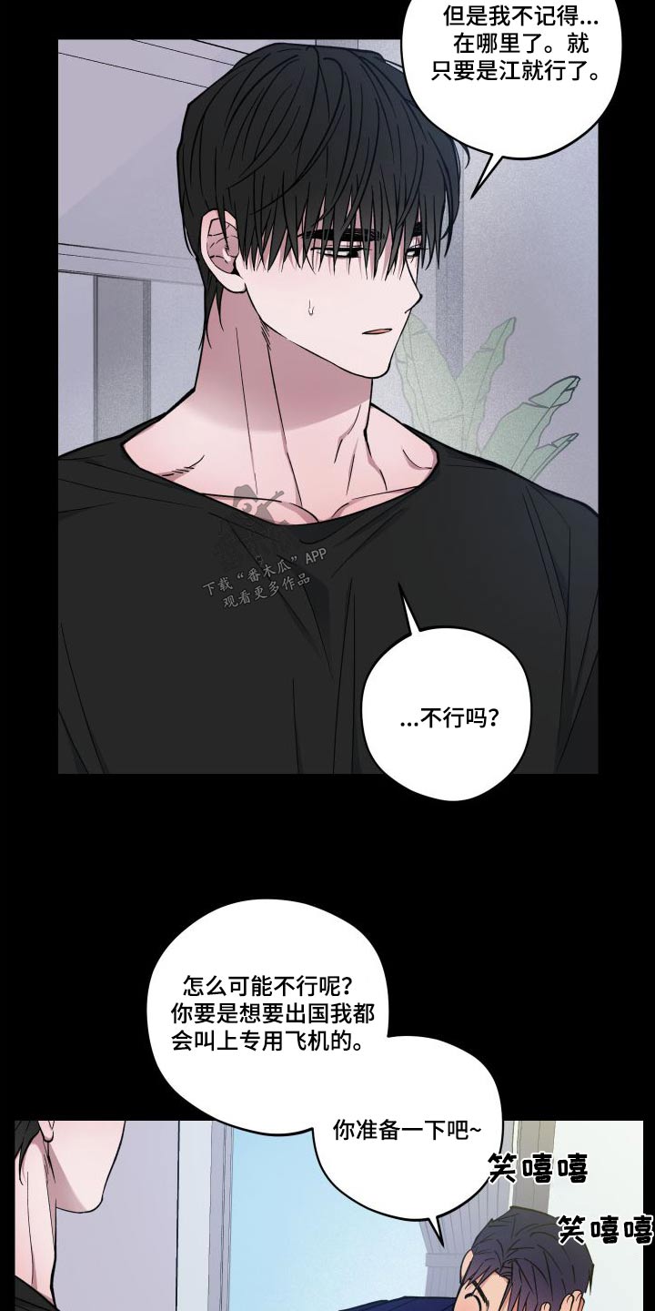 第34章：去哪里15