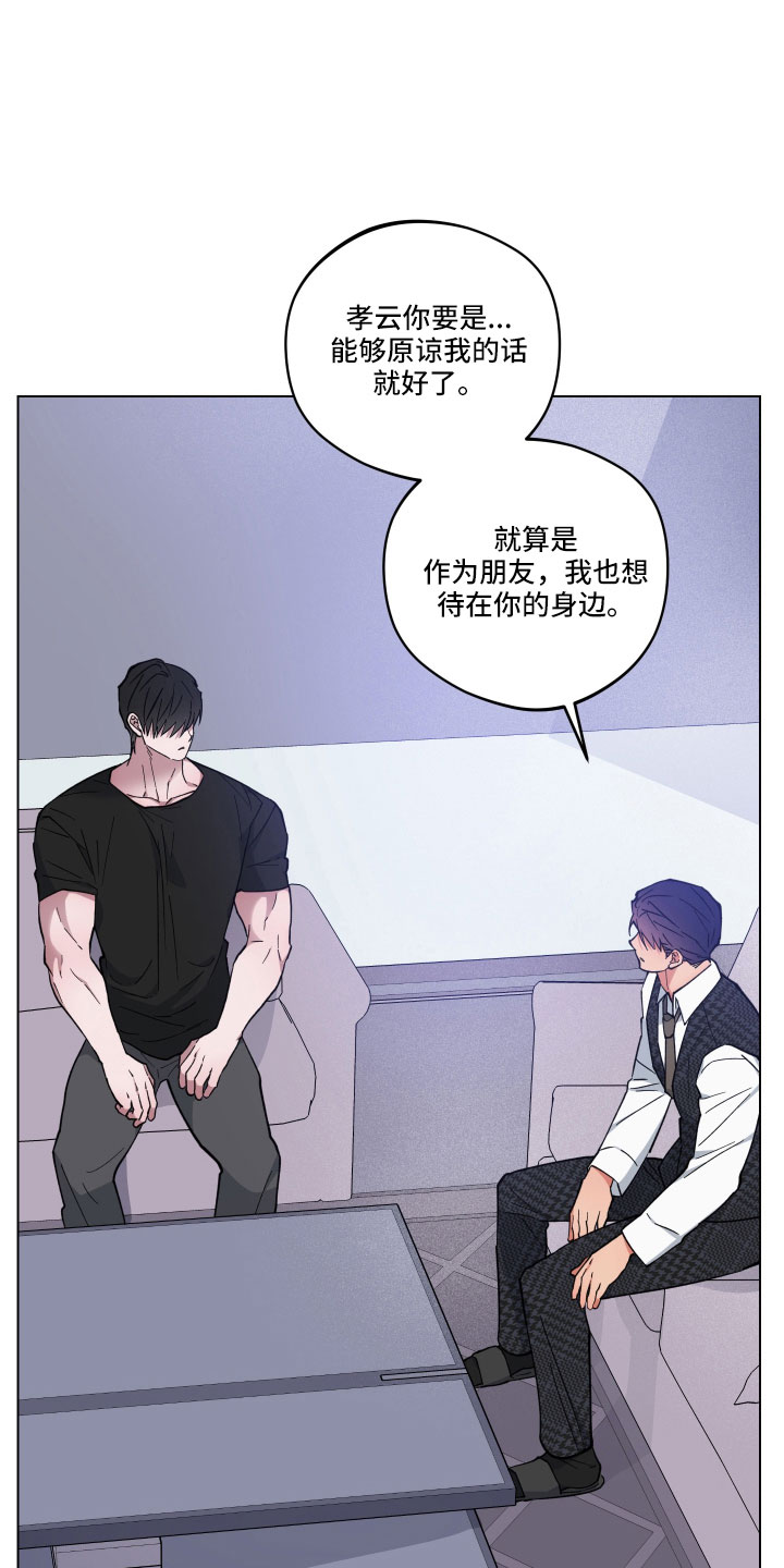 第42章：不要碰我22