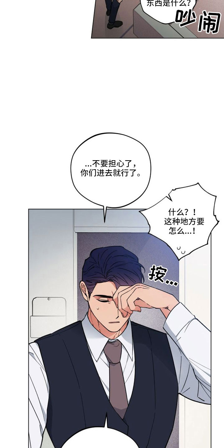 第49章：追上来16