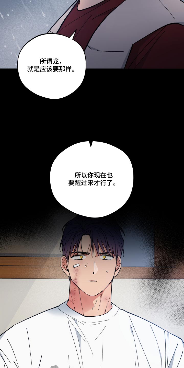 第58章：怎么回事14