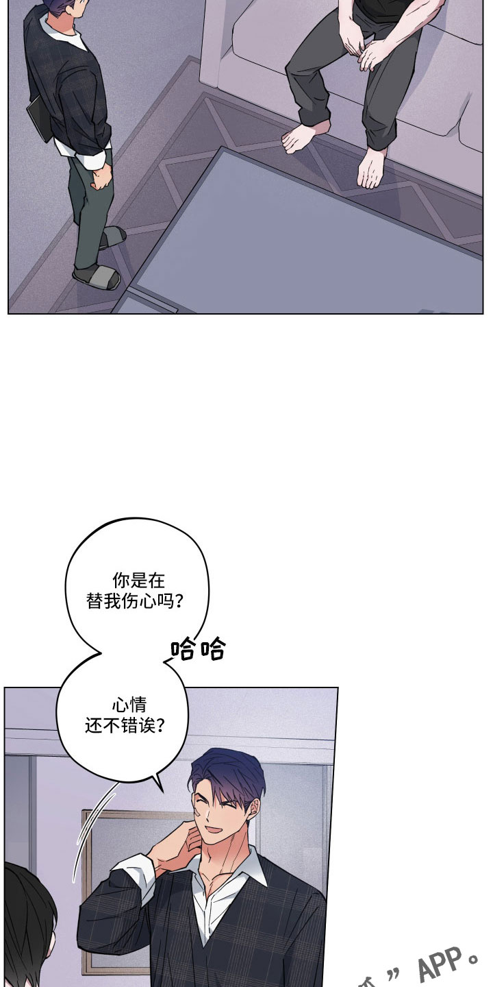 第43章：会离开吗23