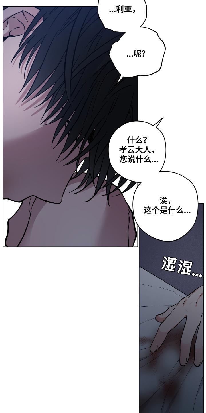 第22章：我要去接他18