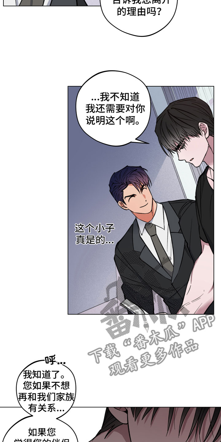 第7章：沟通8