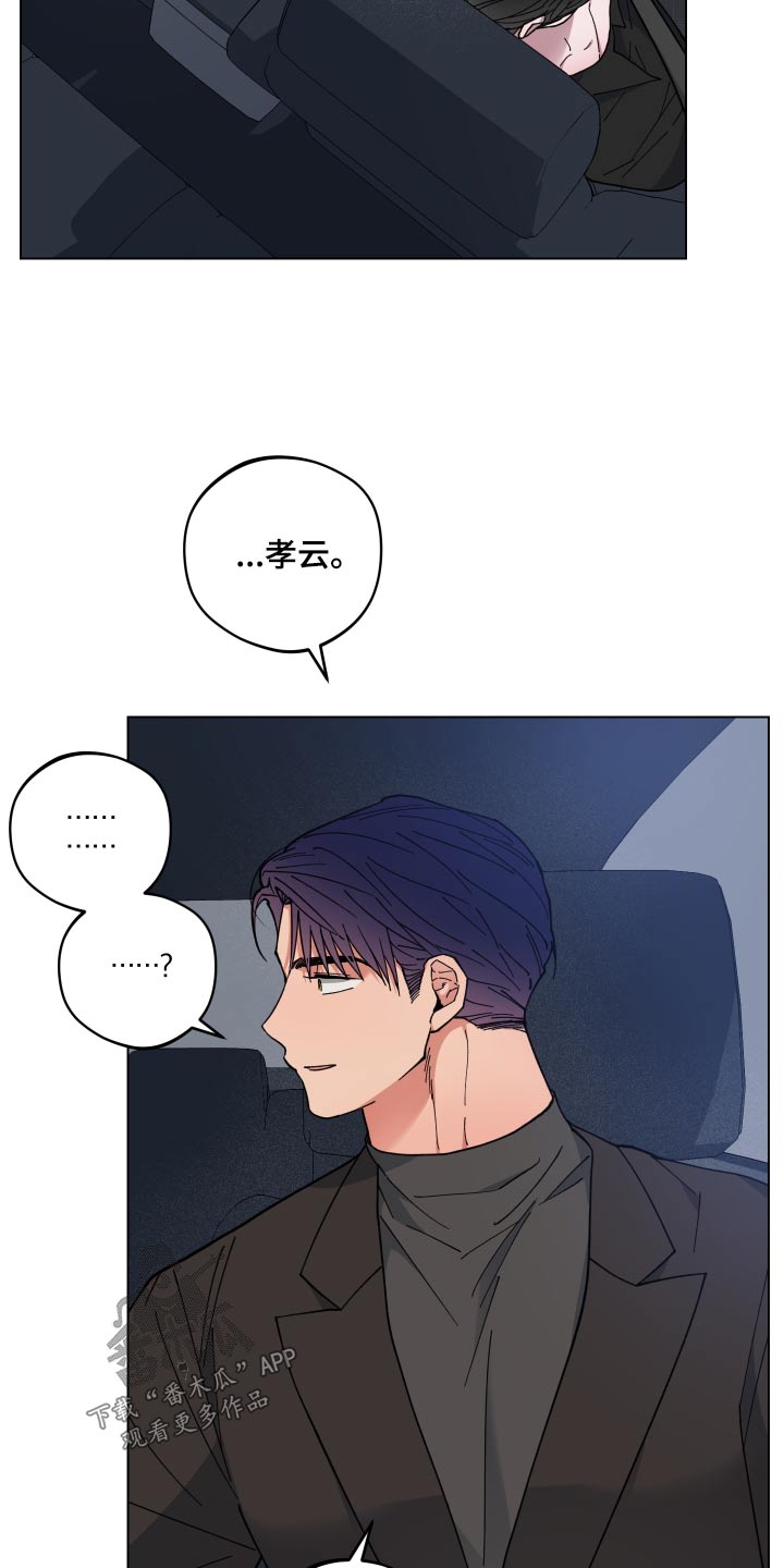 第54章：睡着24
