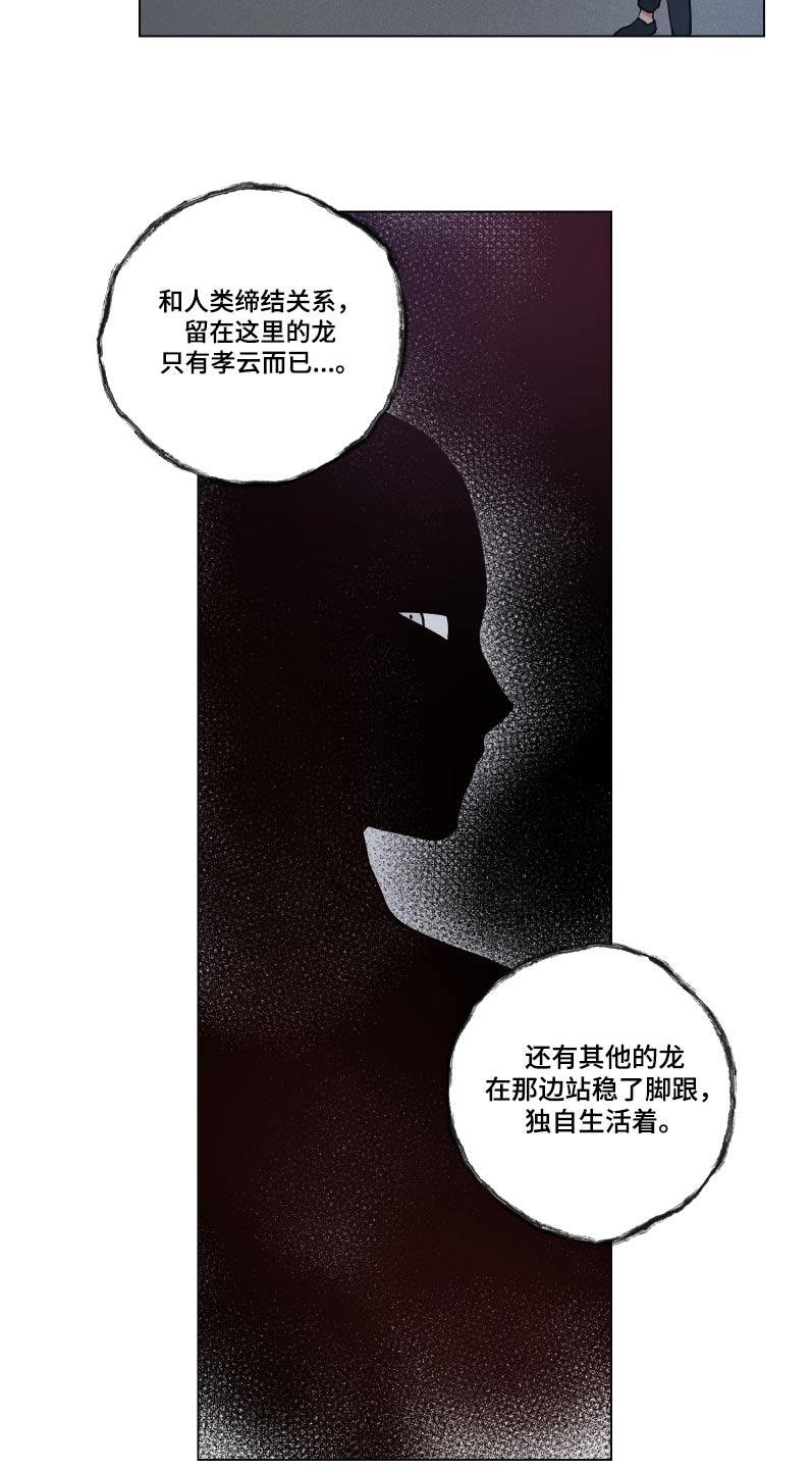 第56章：死路3