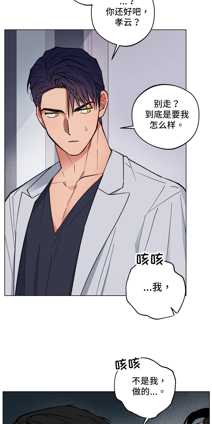 第28章：突变24