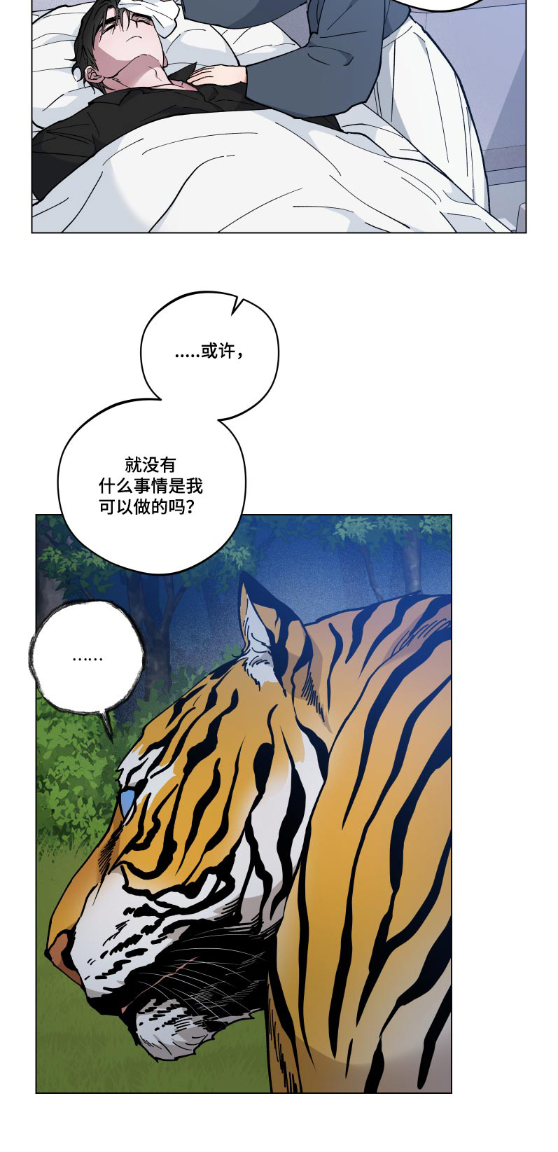 第55章：病情27