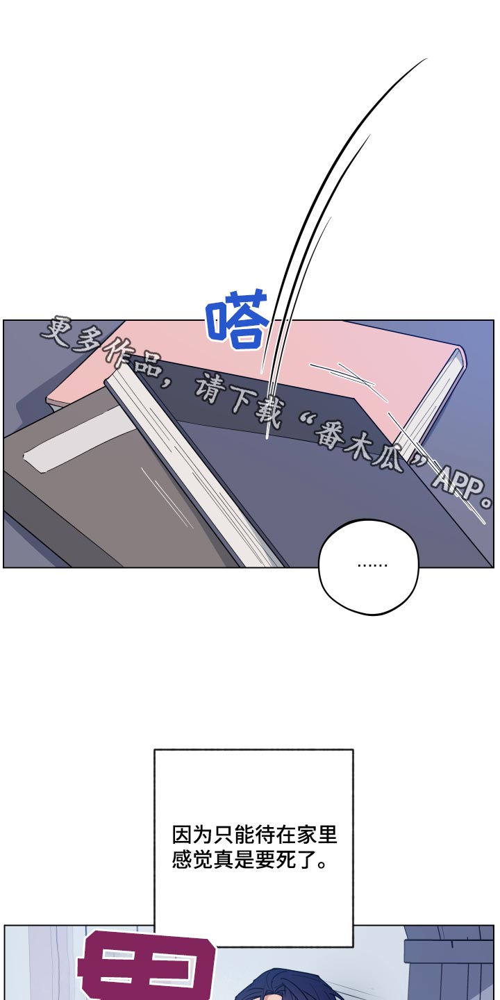 第53章：出去走走0