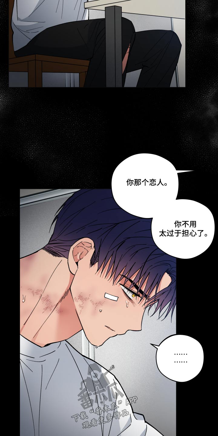 第58章：怎么回事6