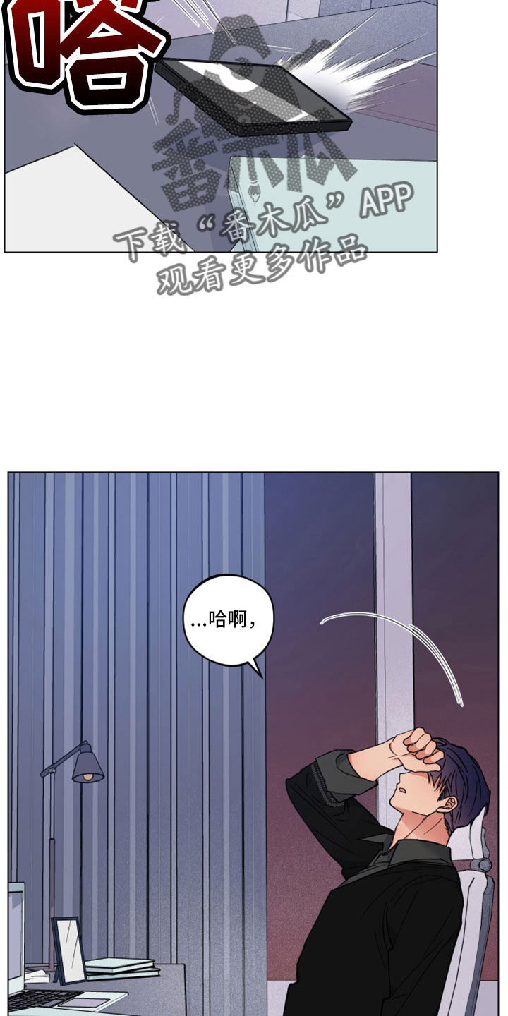 第46章：变成日常了20