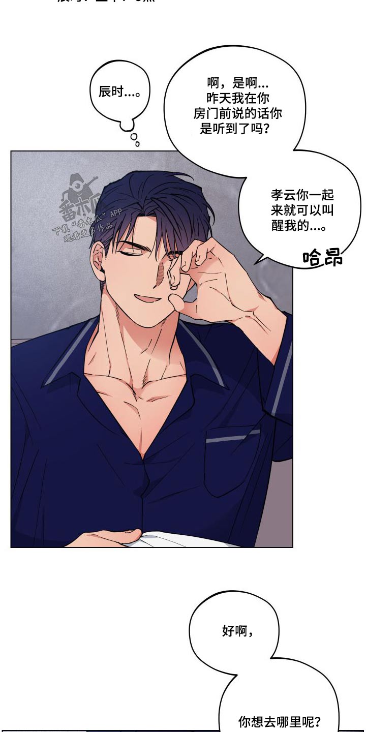 第34章：去哪里7