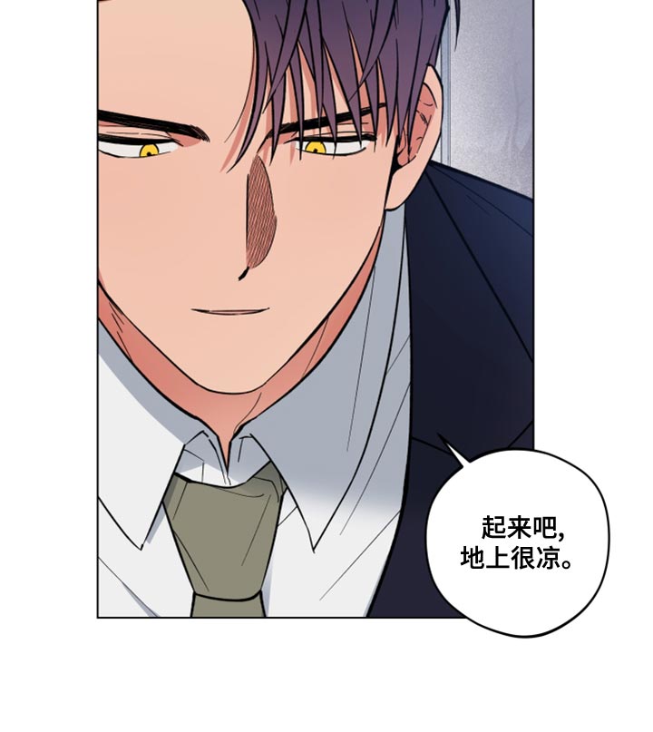 第24章：让我冷静就好了18
